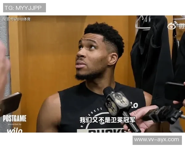 字母哥谈出场时间限制目标是保持健康视情况而定后续安排将调整 字母哥谈出场时间限制目标是保持健康视情况而定后续安排将调整